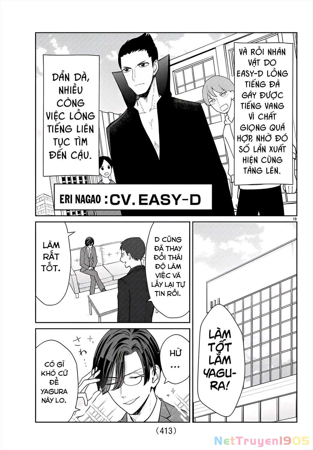 Chuyện Cơm Bữa Của Anh Em Nhà Marimo Chapter 39 - Trang 2