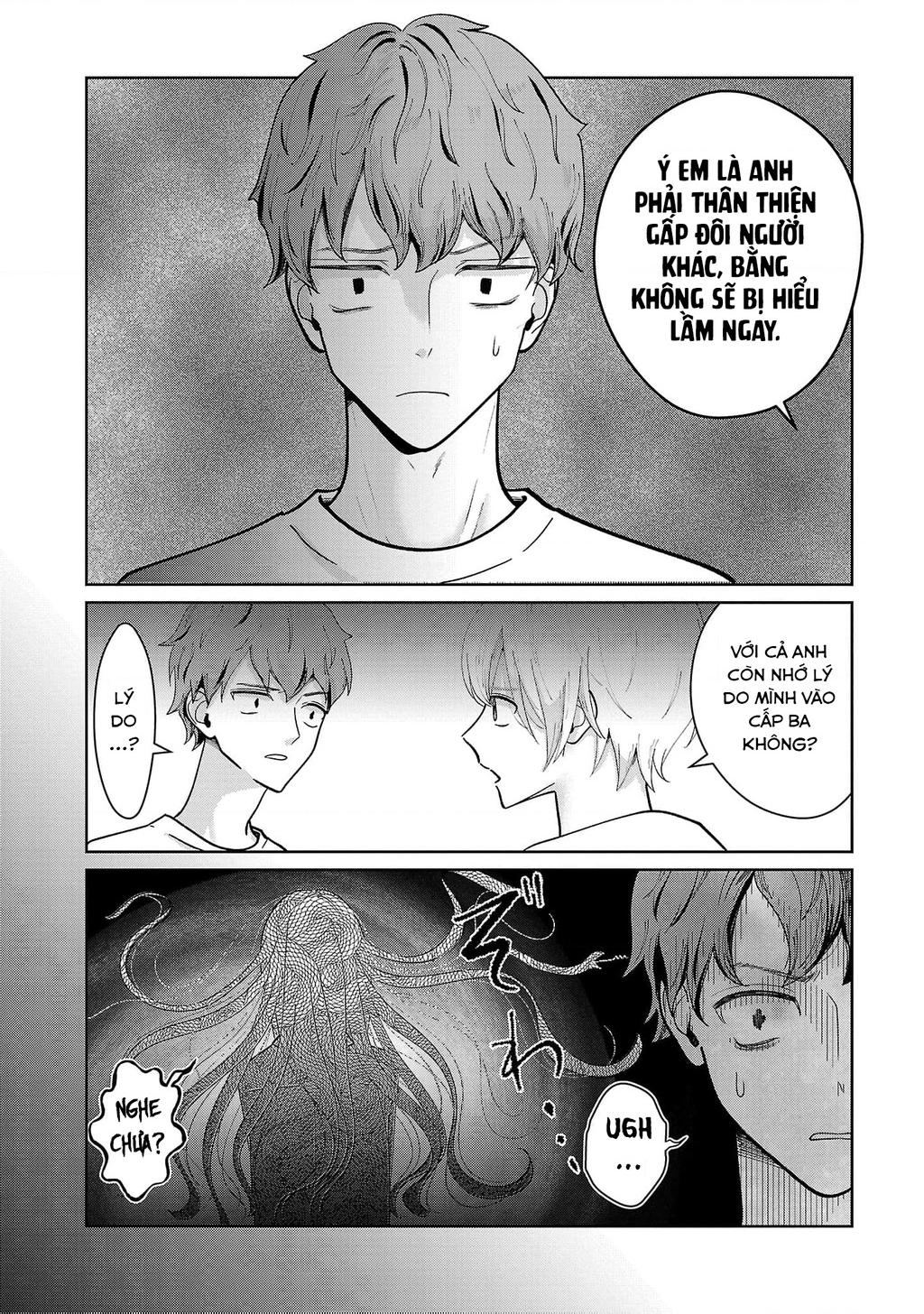 Chuyện Cơm Bữa Của Anh Em Nhà Marimo Chapter 4 - Trang 2