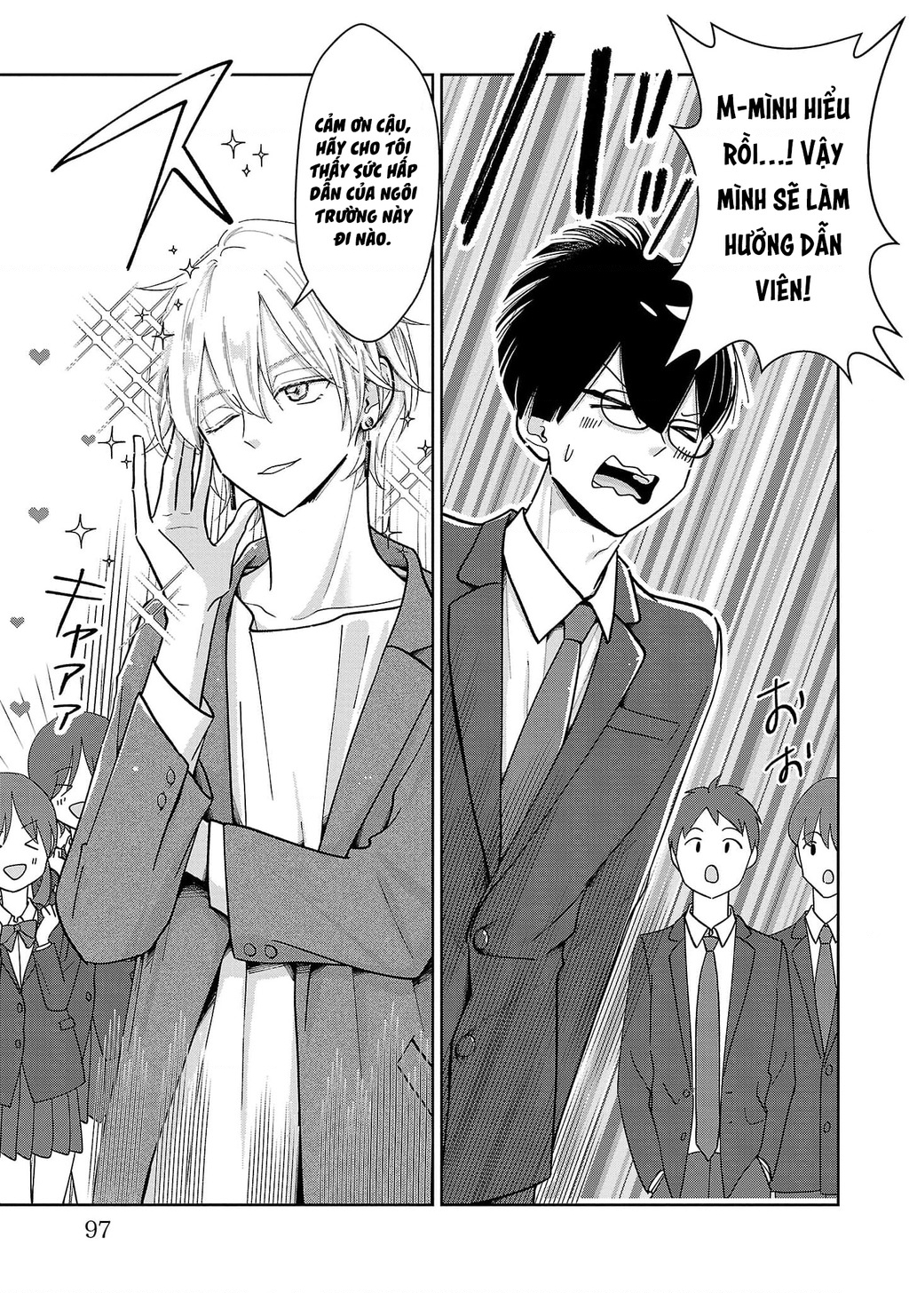 Chuyện Cơm Bữa Của Anh Em Nhà Marimo Chapter 5 - Trang 2