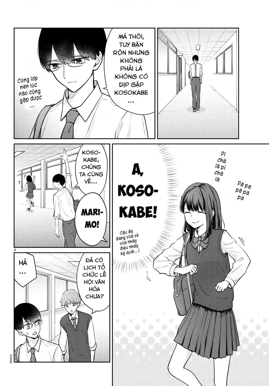 Chuyện Cơm Bữa Của Anh Em Nhà Marimo Chapter 51 - Trang 2