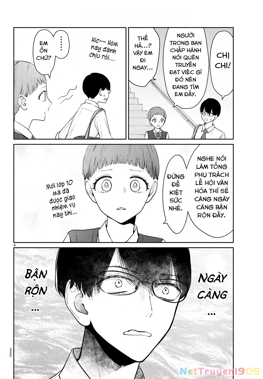 Chuyện Cơm Bữa Của Anh Em Nhà Marimo Chapter 51 - Trang 2