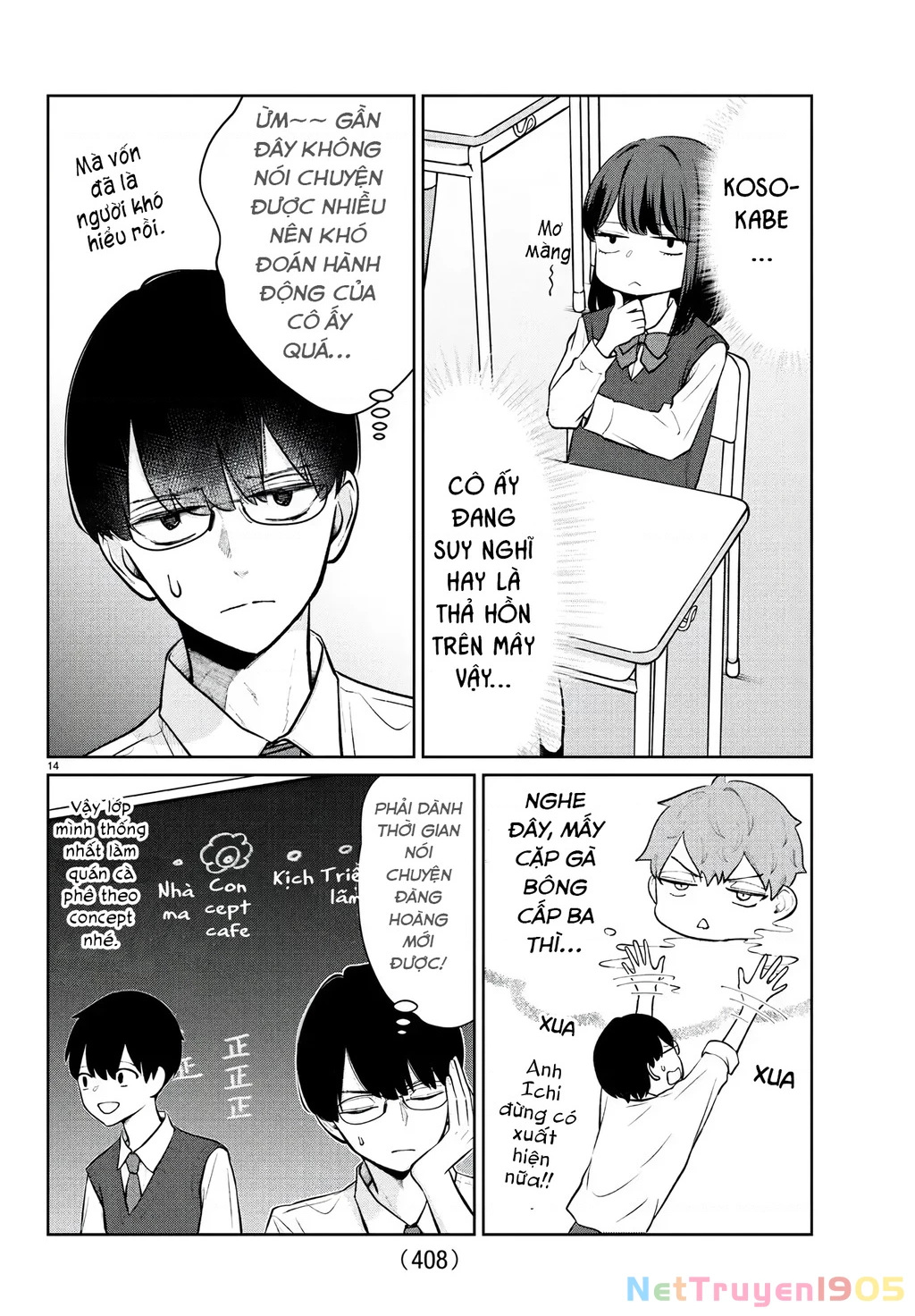 Chuyện Cơm Bữa Của Anh Em Nhà Marimo Chapter 51 - Trang 2