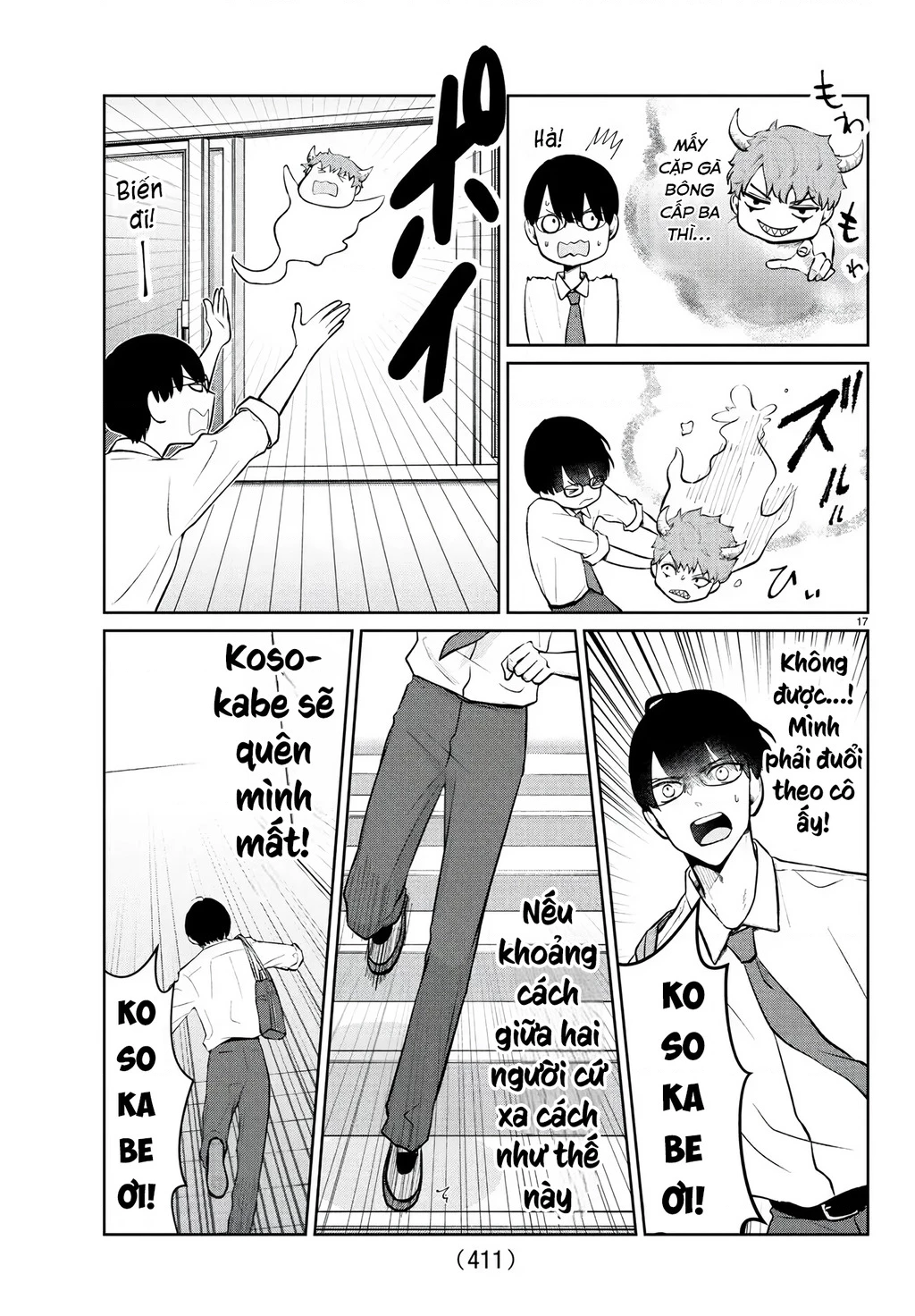Chuyện Cơm Bữa Của Anh Em Nhà Marimo Chapter 51 - Trang 2