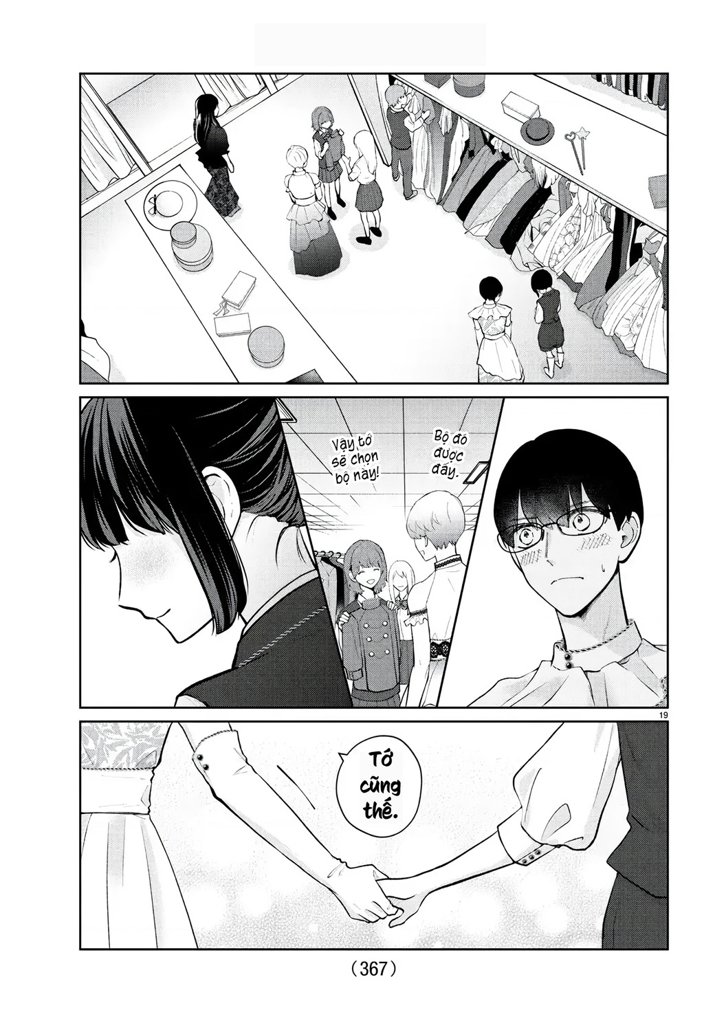 Chuyện Cơm Bữa Của Anh Em Nhà Marimo Chapter 52 - Trang 2