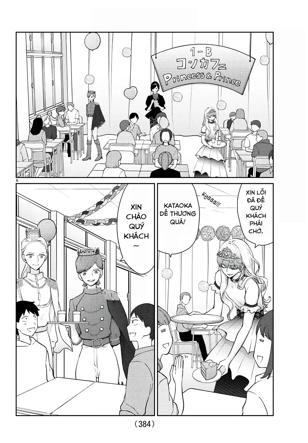 Chuyện Cơm Bữa Của Anh Em Nhà Marimo Chapter 53 - Trang 2