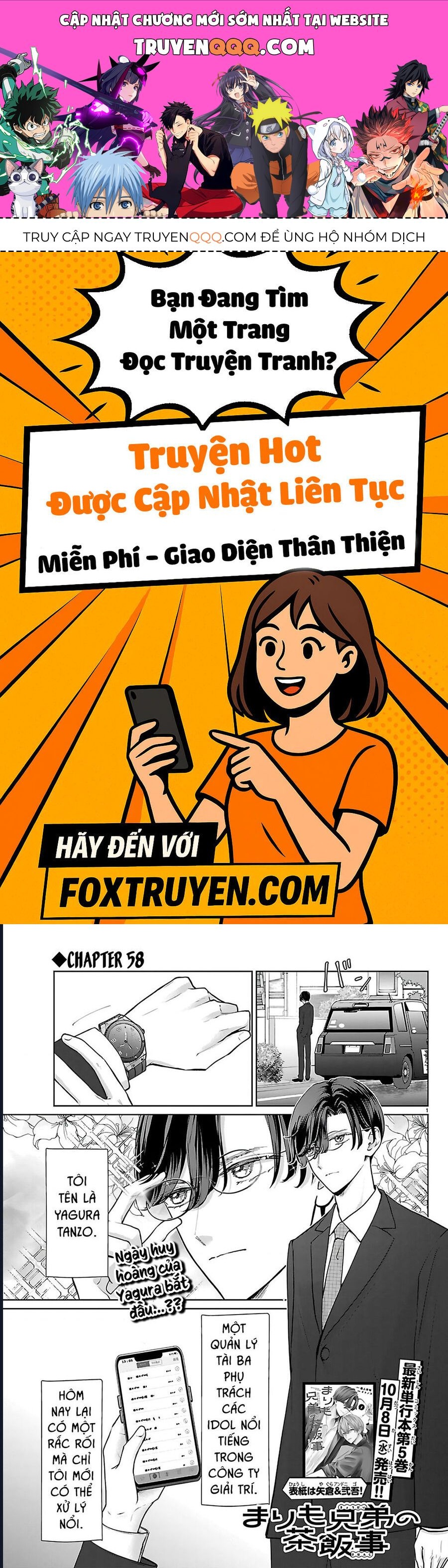 Chuyện Cơm Bữa Của Anh Em Nhà Marimo Chapter 58 - Trang 2