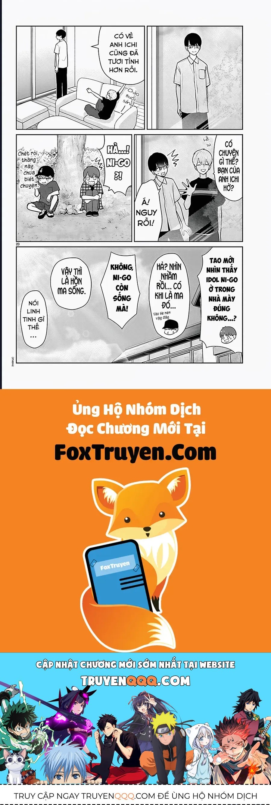 Chuyện Cơm Bữa Của Anh Em Nhà Marimo Chapter 69 - Trang 2