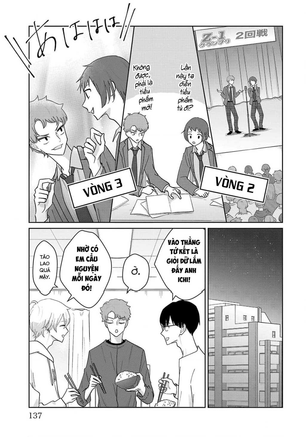 Chuyện Cơm Bữa Của Anh Em Nhà Marimo Chapter 7 - Trang 2