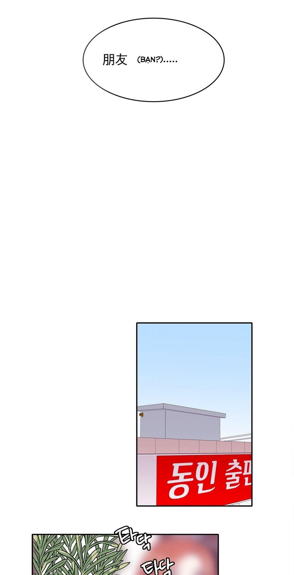 Chuyện Gì Đến, Rồi Cũng Sẽ Đến Chapter 17 - Trang 2