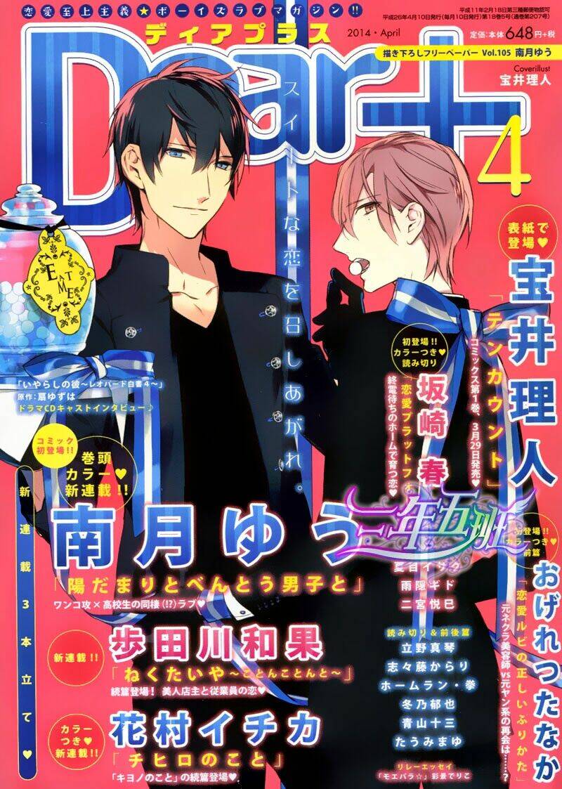 Chuyên Gia Tư Vấn Tâm Lý Chapter 8 - Trang 2