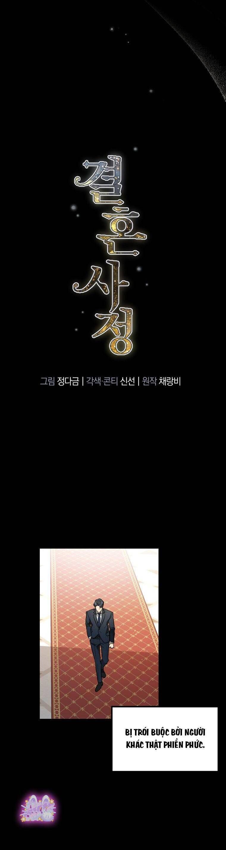 Chuyện Kết Hôn Chapter 1 - Trang 2