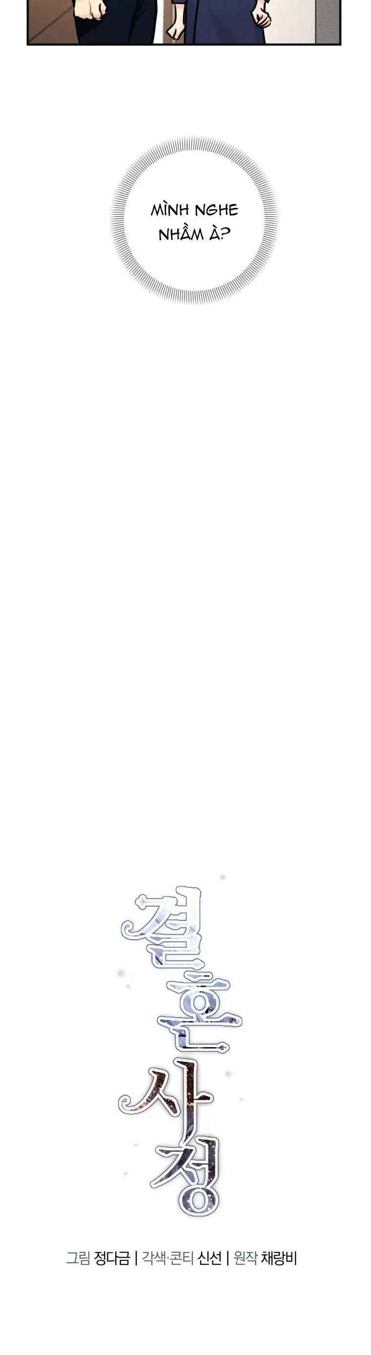 Chuyện Kết Hôn Chapter 41 - Trang 2