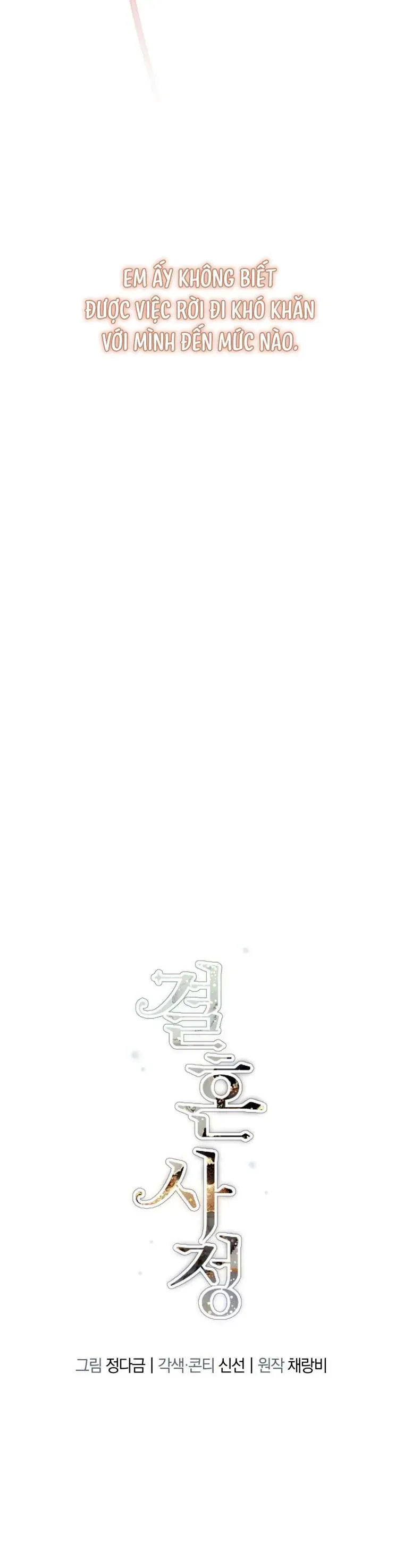 Chuyện Kết Hôn Chapter 42 - Trang 2