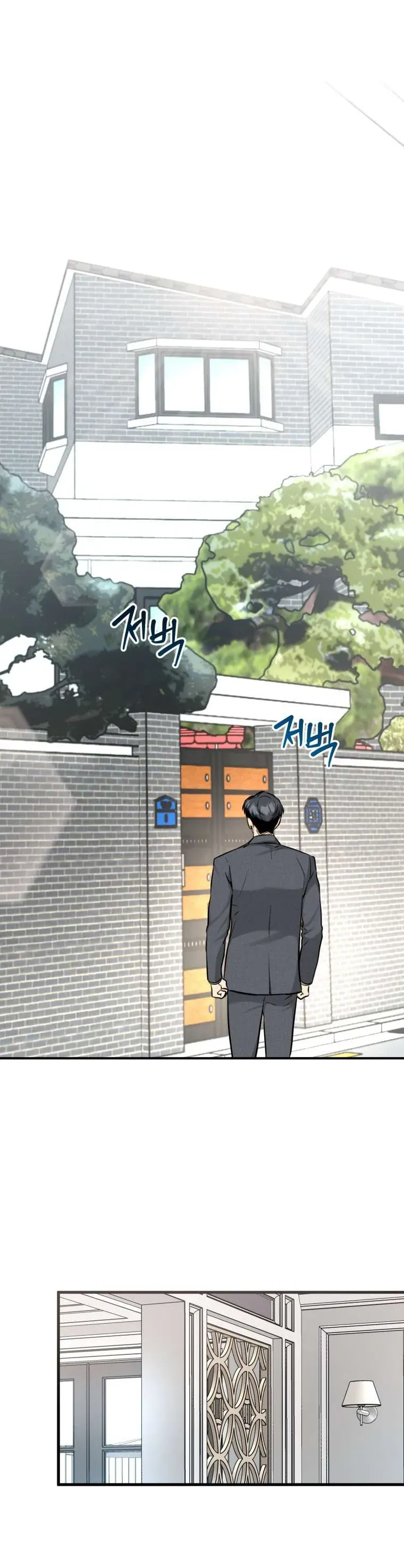 Chuyện Kết Hôn Chapter 42 - Trang 2