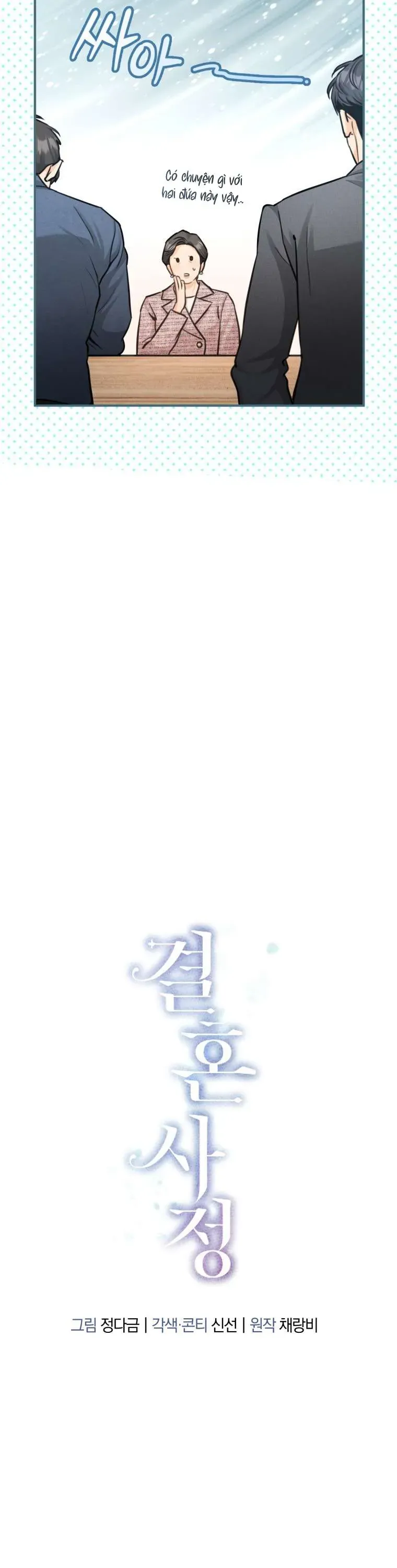 Chuyện Kết Hôn Chapter 43 - Trang 2