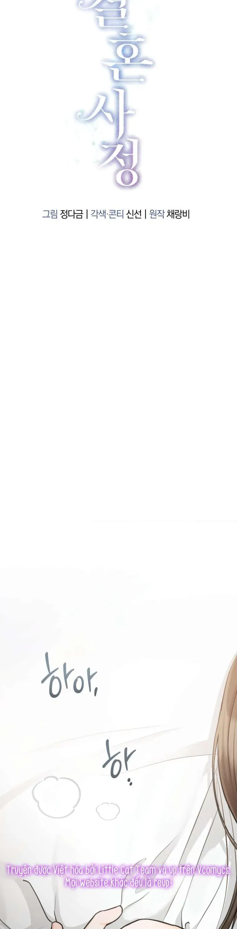 Chuyện Kết Hôn Chapter 45.2 - Trang 2