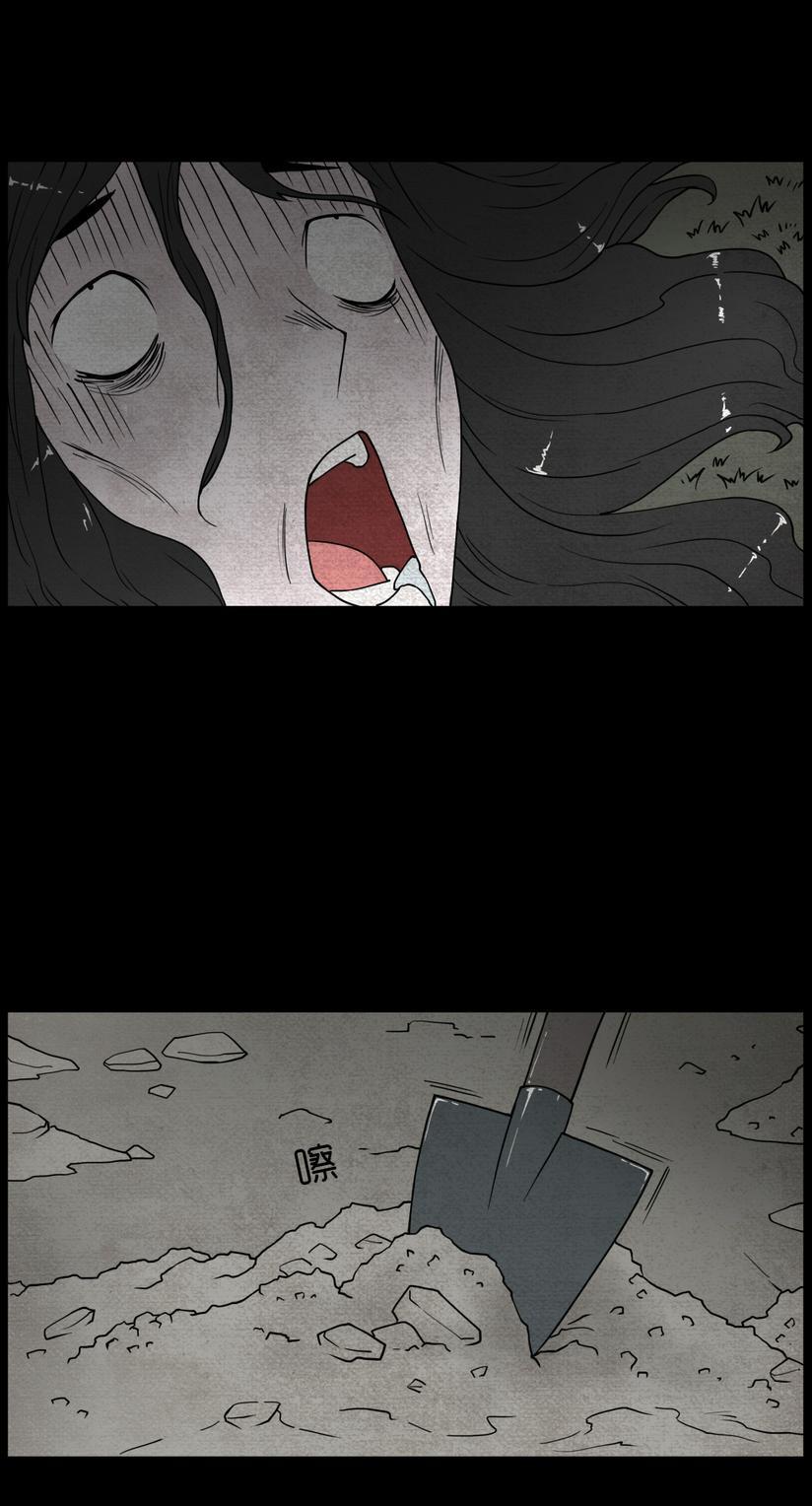 Chuyện Lạ Đêm Khuya Chapter 1 - Trang 2