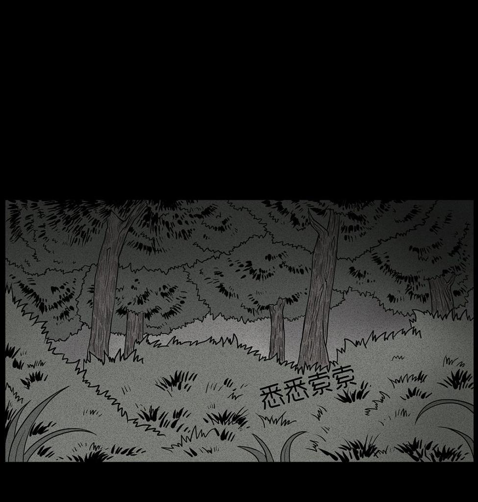 Chuyện Lạ Đêm Khuya Chapter 3 - Trang 2