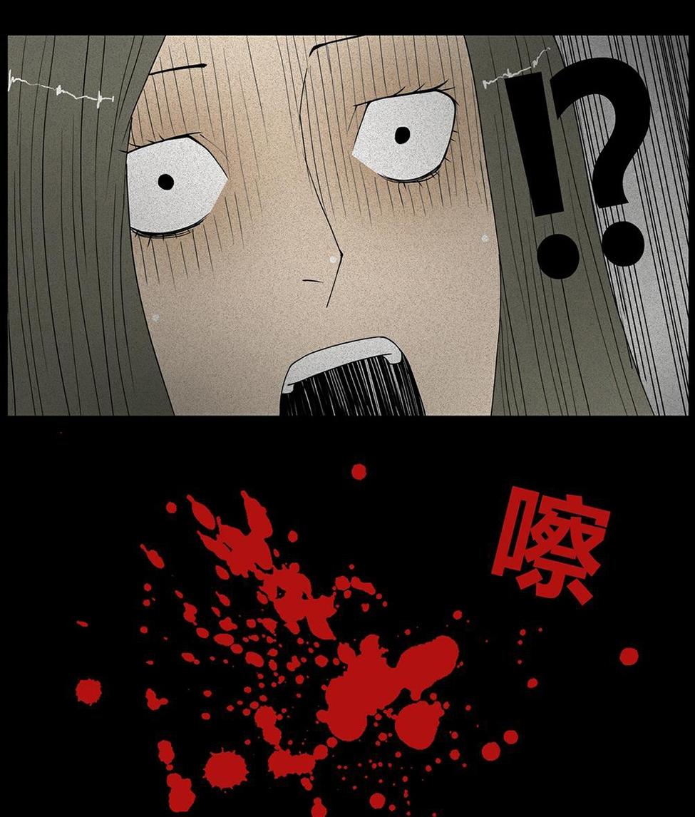 Chuyện Lạ Đêm Khuya Chapter 4 - Trang 2