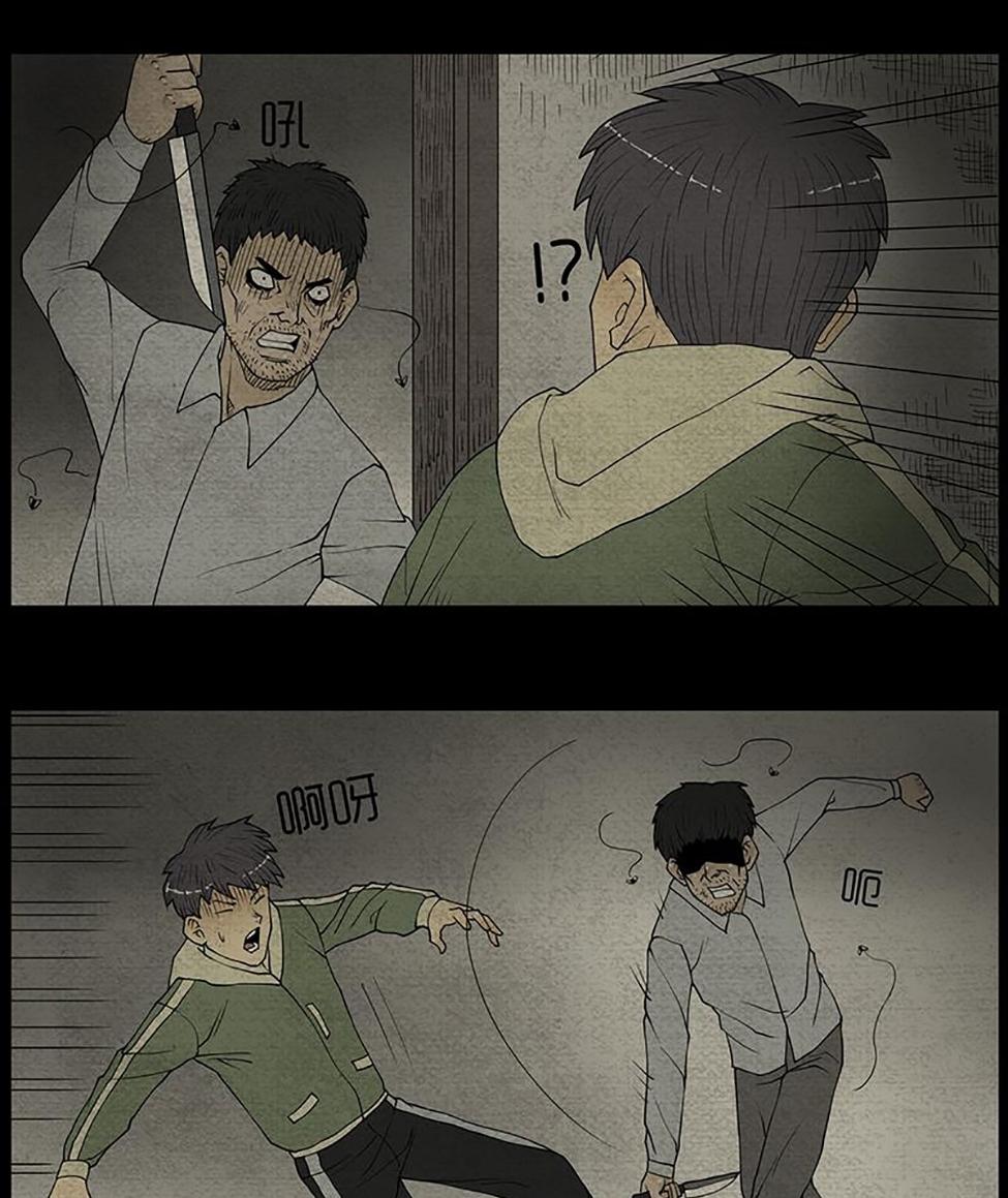 Chuyện Lạ Đêm Khuya Chapter 5 - Trang 2