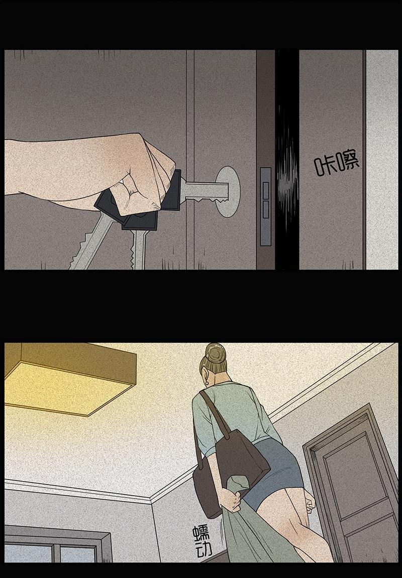 Chuyện Lạ Đêm Khuya Chapter 6 - Trang 2