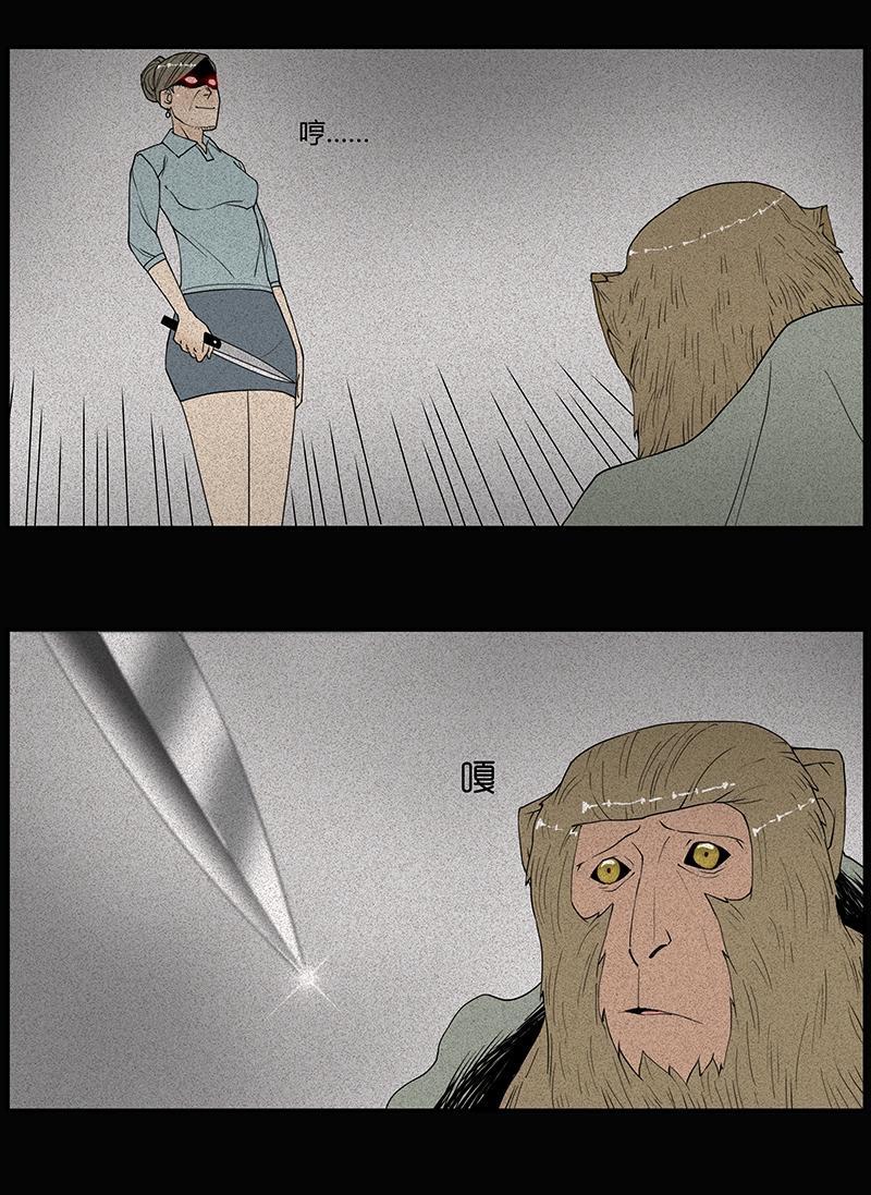 Chuyện Lạ Đêm Khuya Chapter 6 - Trang 2