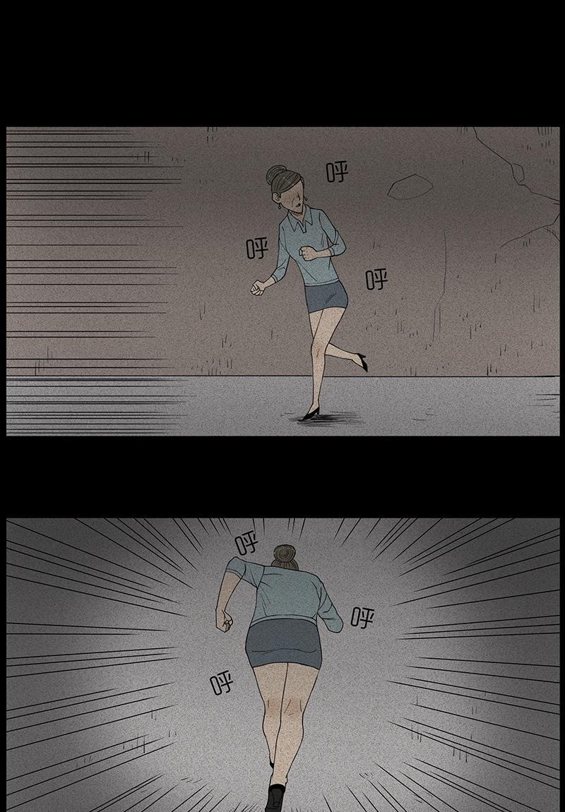 Chuyện Lạ Đêm Khuya Chapter 6 - Trang 2