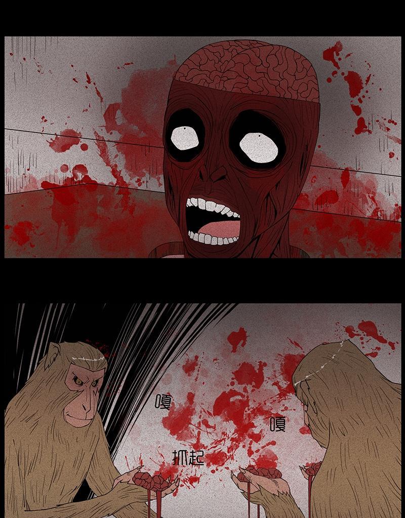 Chuyện Lạ Đêm Khuya Chapter 6 - Trang 2