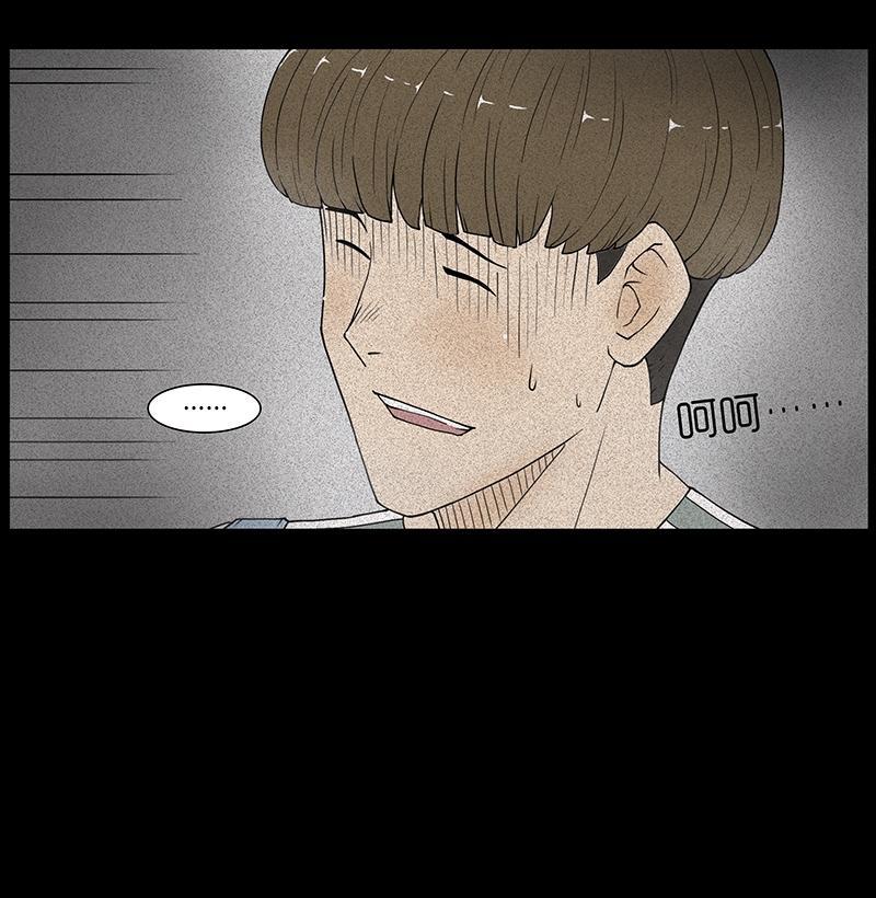 Chuyện Lạ Đêm Khuya Chapter 7 - Trang 2