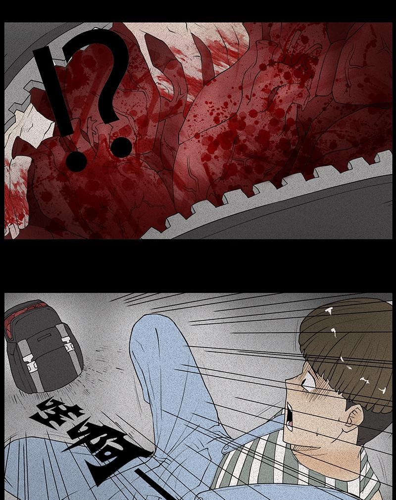 Chuyện Lạ Đêm Khuya Chapter 7 - Trang 2