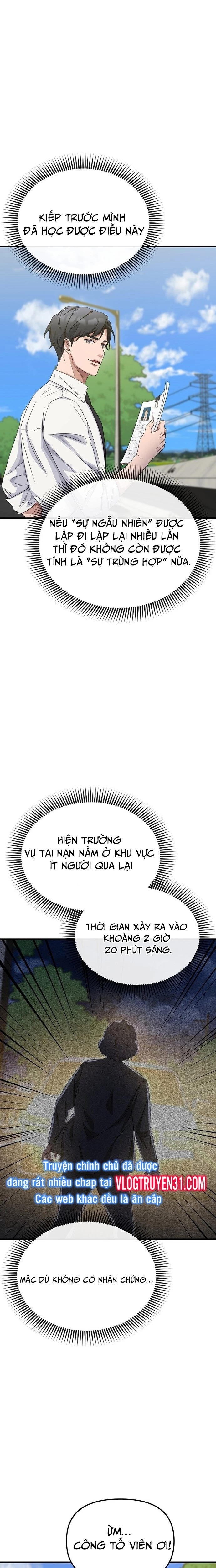 Chuyển Sinh Công Tố Viên: Ta Không Làm Phế Vật Chapter 2 - Trang 2