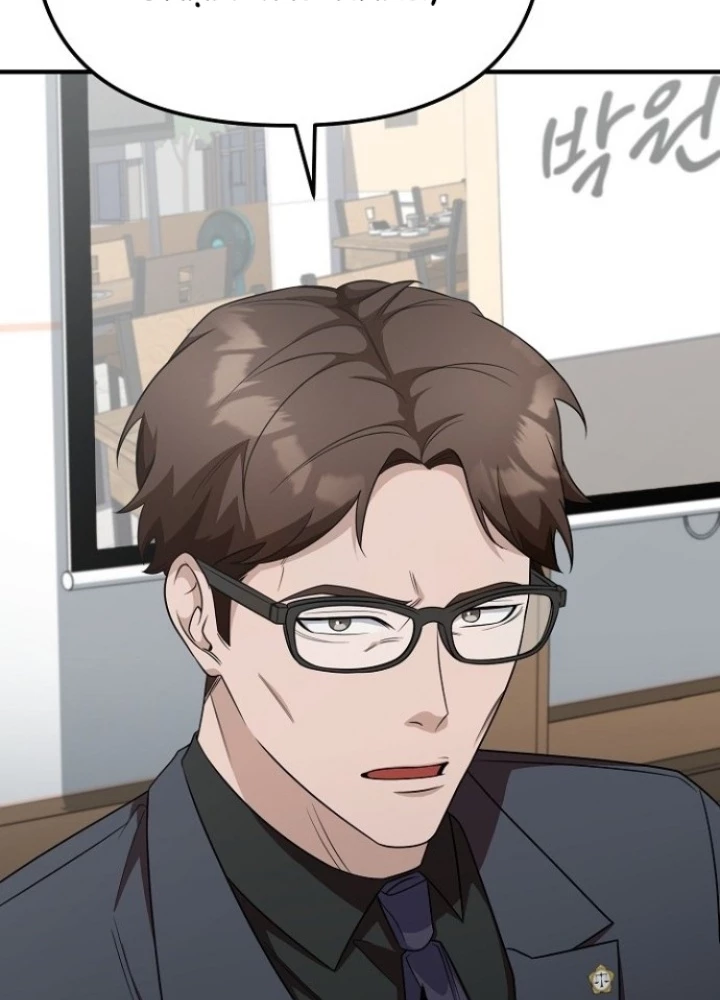 Chuyển Sinh Công Tố Viên: Ta Không Làm Phế Vật Chapter 7 - Trang 2