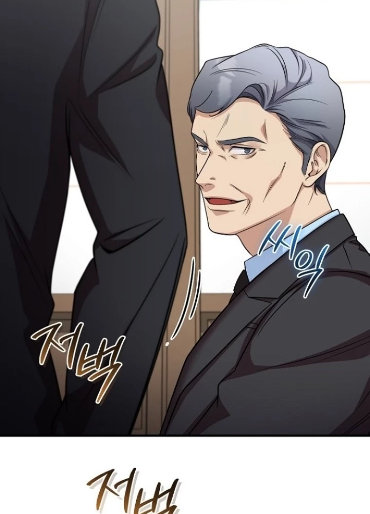 Chuyển Sinh Công Tố Viên: Ta Không Làm Phế Vật Chapter 7 - Trang 2