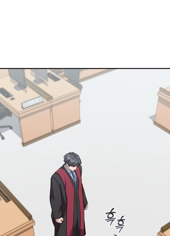 Chuyển Sinh Công Tố Viên: Ta Không Làm Phế Vật Chapter 7 - Trang 2