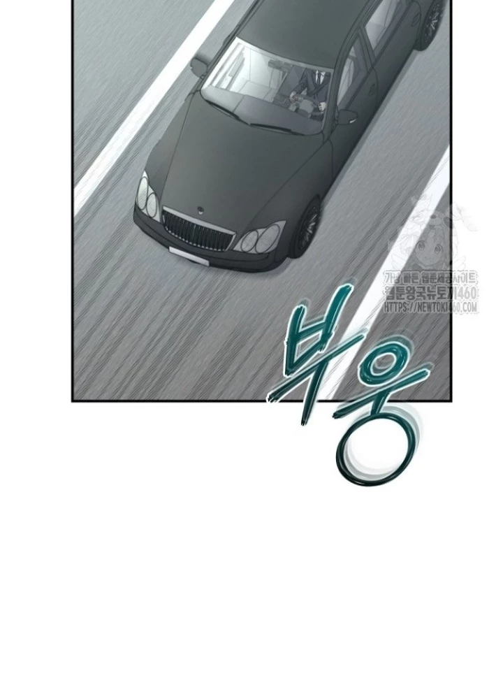 Chuyển Sinh Công Tố Viên: Ta Không Làm Phế Vật Chapter 7 - Trang 2