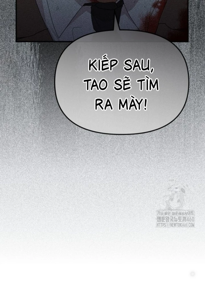 Chuyển Sinh Công Tố Viên: Ta Không Làm Phế Vật Chapter 7 - Trang 2