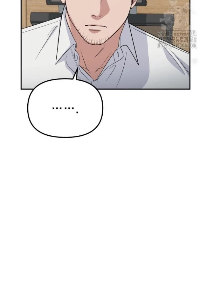 Chuyển Sinh Công Tố Viên: Ta Không Làm Phế Vật Chapter 8 - Trang 2