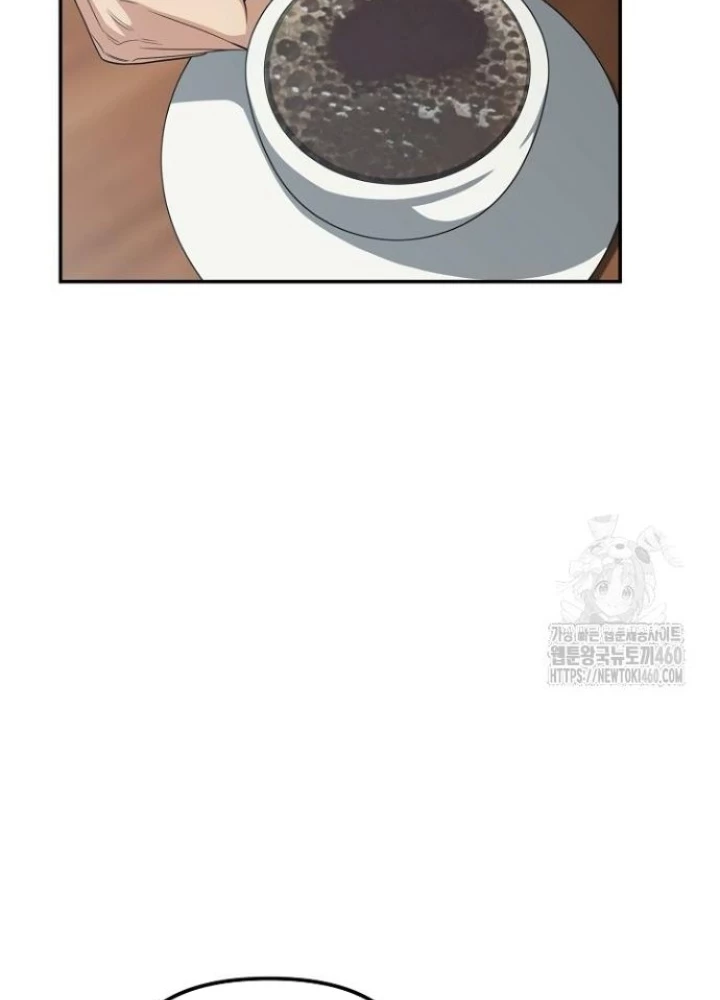 Chuyển Sinh Công Tố Viên: Ta Không Làm Phế Vật Chapter 8 - Trang 2