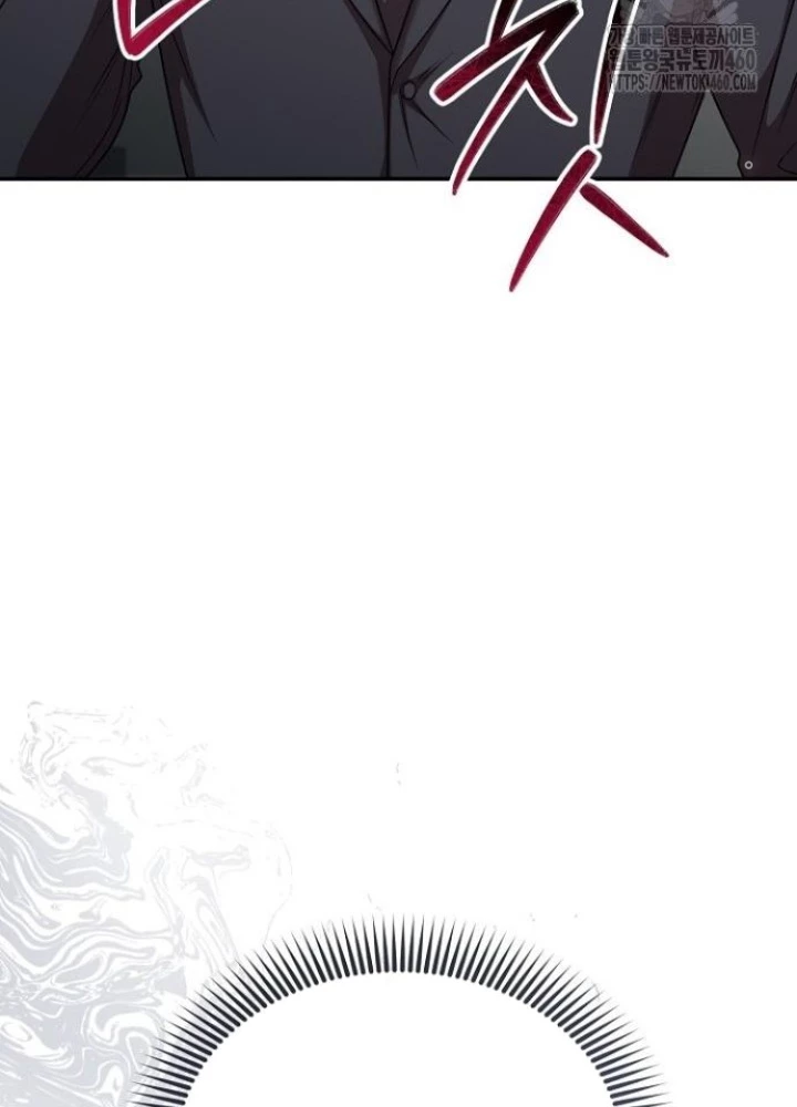 Chuyển Sinh Công Tố Viên: Ta Không Làm Phế Vật Chapter 8 - Trang 2