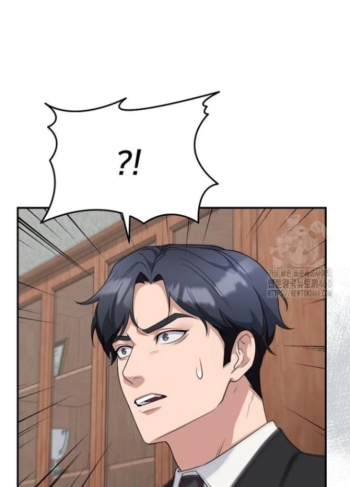 Chuyển Sinh Công Tố Viên: Ta Không Làm Phế Vật Chapter 8 - Trang 2