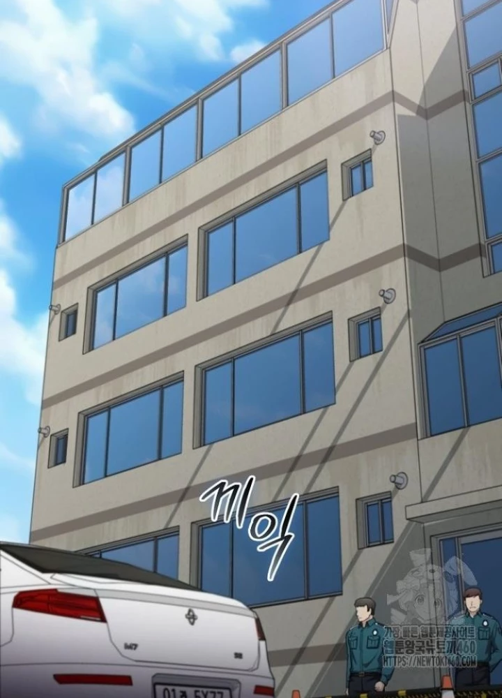 Chuyển Sinh Công Tố Viên: Ta Không Làm Phế Vật Chapter 8 - Trang 2