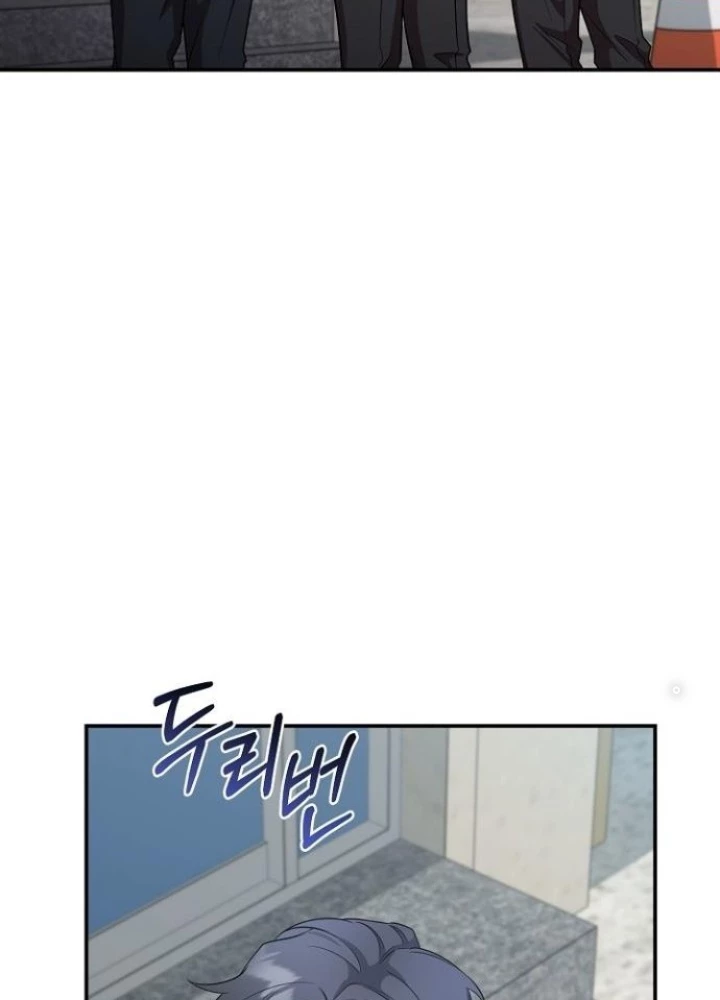 Chuyển Sinh Công Tố Viên: Ta Không Làm Phế Vật Chapter 8 - Trang 2