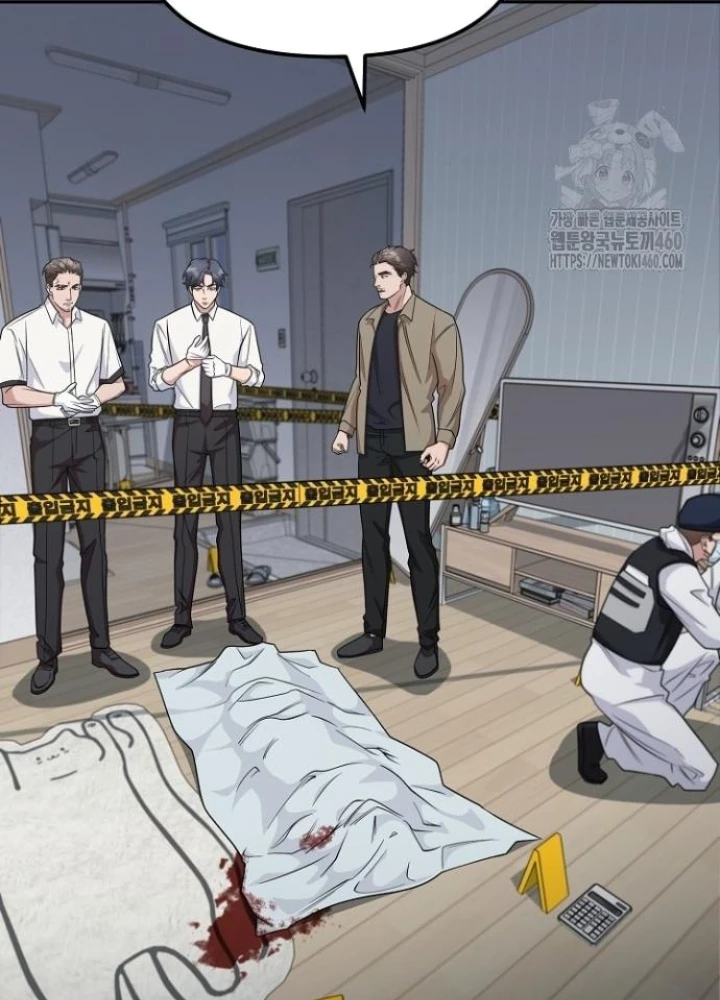 Chuyển Sinh Công Tố Viên: Ta Không Làm Phế Vật Chapter 8 - Trang 2