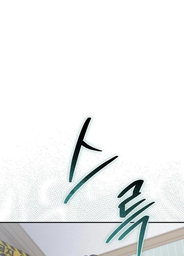 Chuyển Sinh Công Tố Viên: Ta Không Làm Phế Vật Chapter 8 - Trang 2