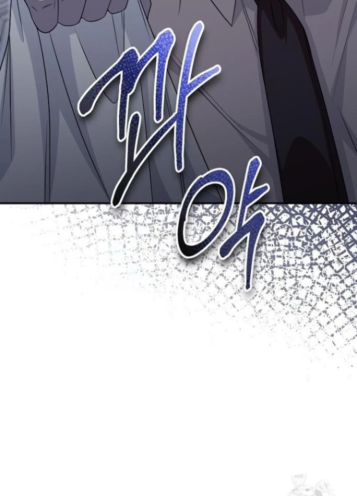 Chuyển Sinh Công Tố Viên: Ta Không Làm Phế Vật Chapter 8 - Trang 2