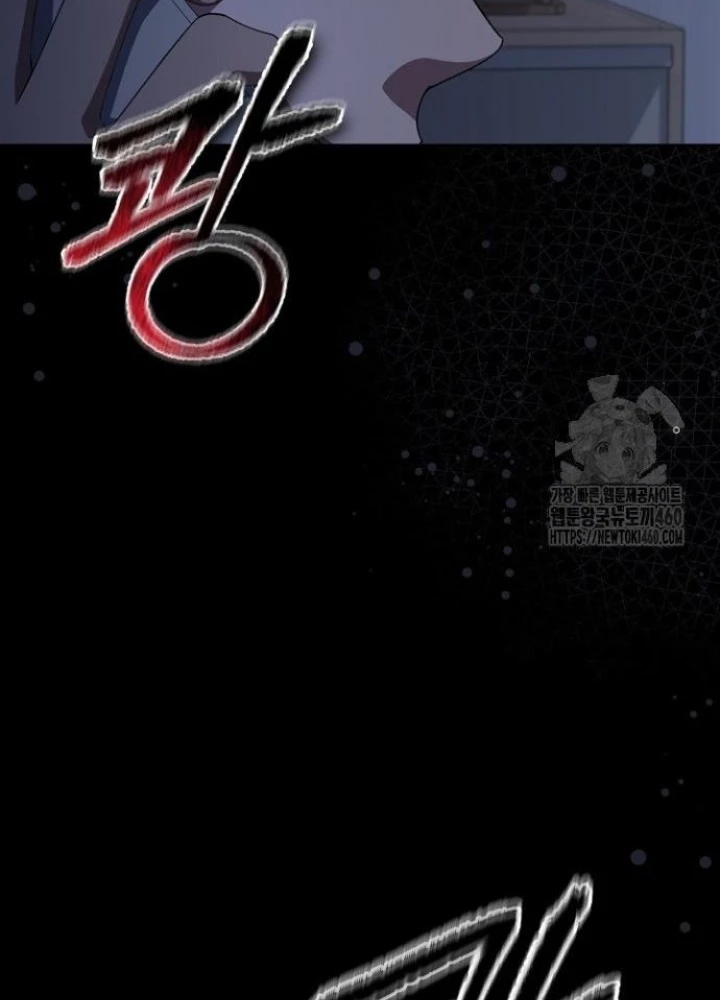 Chuyển Sinh Công Tố Viên: Ta Không Làm Phế Vật Chapter 8 - Trang 2