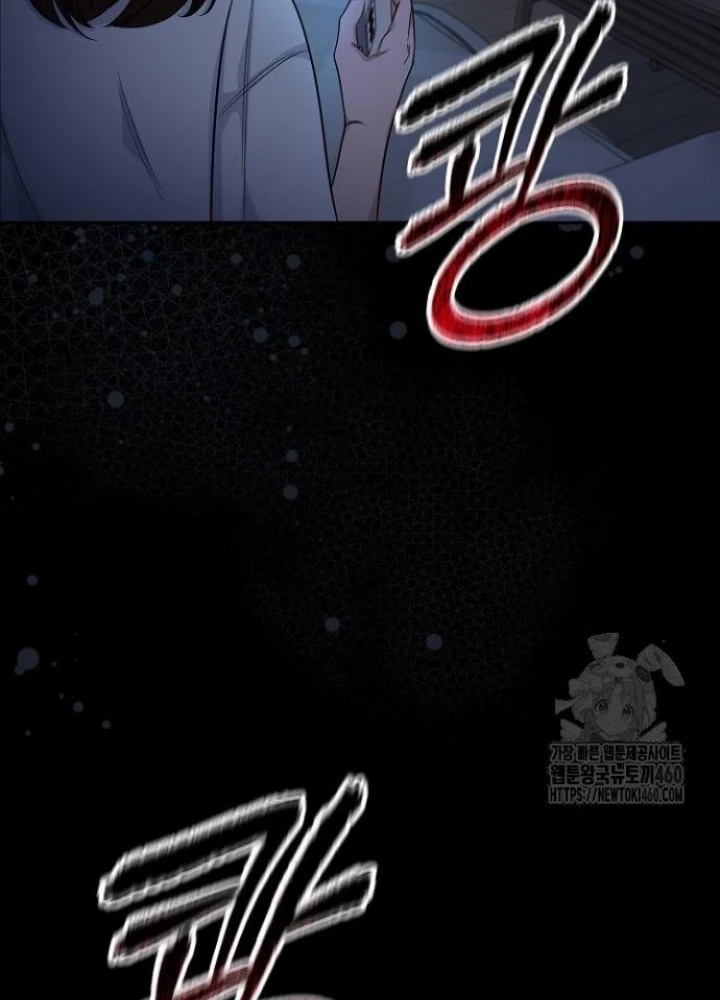 Chuyển Sinh Công Tố Viên: Ta Không Làm Phế Vật Chapter 8 - Trang 2