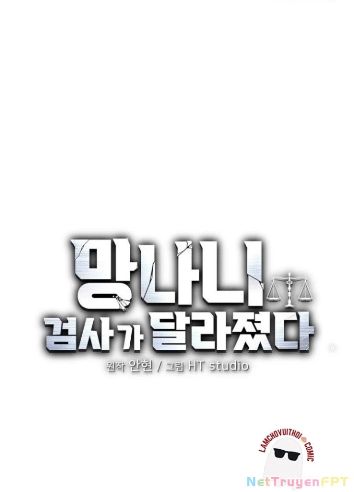 Chuyển Sinh Công Tố Viên: Ta Không Làm Phế Vật Chapter 8 - Trang 2