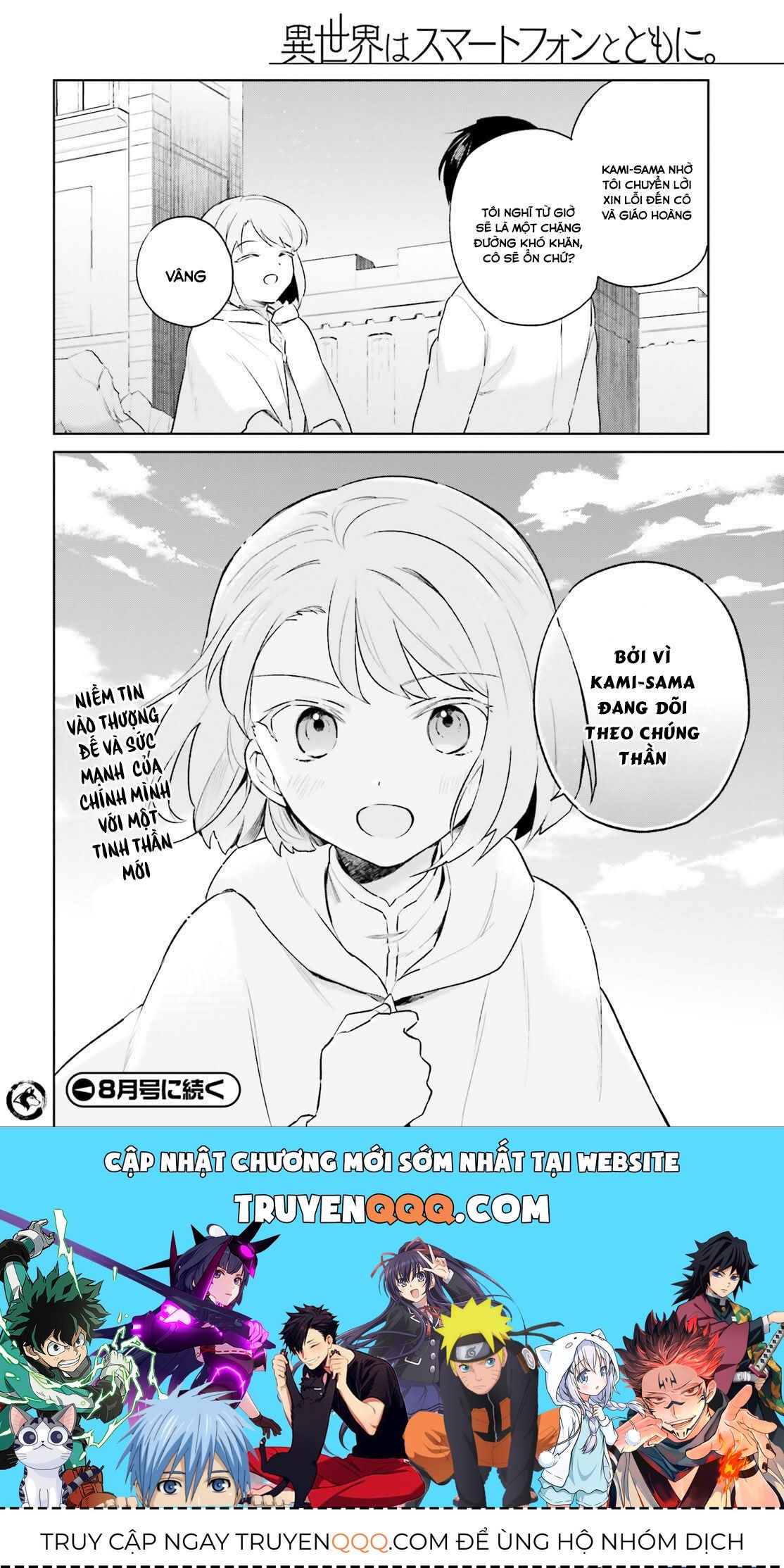 Chuyển Sinh Cùng Chiếc Smartphone Chapter 56 - Trang 2