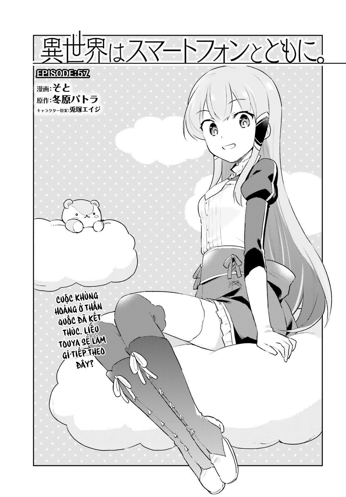 Chuyển Sinh Cùng Chiếc Smartphone Chapter 57 - Trang 2